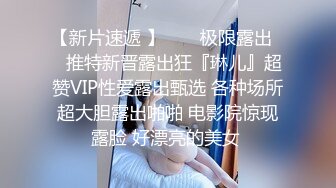 最新TS美人妖网红 甄选1888福利超大合集 第二弹！【290V】 (186)