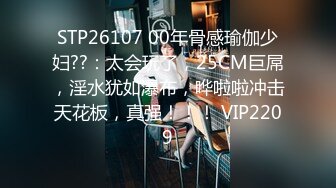 《最新吃瓜✿网红重磅✿泄密》就读淡大39万粉抖音网红瞒着男友有偿约炮~可爱清纯的外表下吃肉棒如此娴熟陶醉很反差