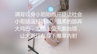 身材不错的极品模特直播约啪完美展示好身材，性感翘挺的骚奶子，道具玩逼掰开给狼友看特写，撅着屁股等你草