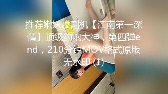 STP25664 ?高能萝莉? 极品玲珑曼妙网红美少女▌安安老师 ▌Cos王者荣耀大乔 水晶阳具速攻粉嫩小穴 少女逼真是妙呀