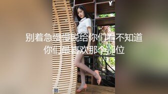 【推荐上集】小黄狗夫夫酒店Play,帮老公洗澡被无套内射