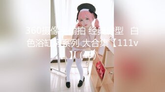 身材超棒金法美女脱衣服