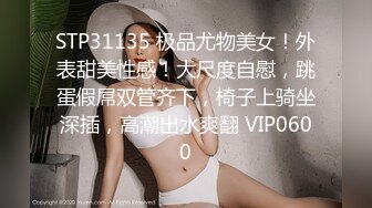 ??极品身材可盐可甜大奶女神Onlyfans网红Irisadamsone不雅露脸挑逗私拍??二指禅销魂紫薇很反差无水印原档