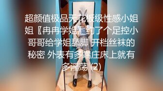  金山角问柳新晋眼镜吊毛操嫩妹，呆萌娇小身材，推到直接操，怼了几下妹妹要走