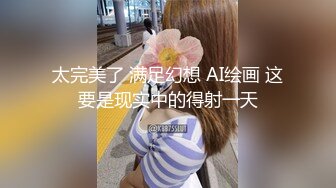 -精品丸子头美眉拥有罕见一线天馒头嫩B 淫水又多潮喷