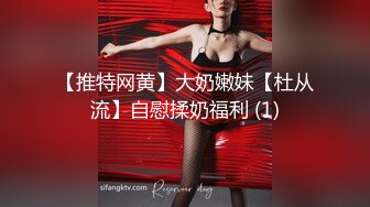 两个超嫩小萝莉双女自慰两女争吃一个鸡鸡叠罗汉被大屌轮流狂操~无套内射中出