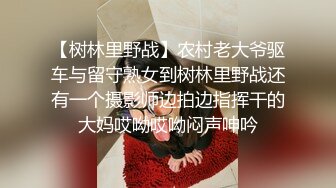 情色女王雅婕+雪乳女模裘伊剧情【两个女白领下班喝酒回家被意外跟踪进房侵犯没力反抗只能哭闹忍受着】