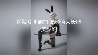 【新片速遞 】 ✿网红女神✿ 极品萝莉二次元美少女▌千夜喵喵▌爸爸的终极肉便器 JK性瘾少女终极技巧 一线天嫩穴骑乘榨汁