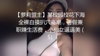 女大学生下海记2 只为交学费