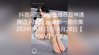 超淫荡夫妻『分享我的淫妻』媚黑淫妻疯狂五月 诚邀黑人小哥虐操情趣白丝淫妻