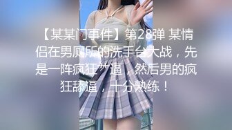 【新片速遞】宿舍操漂亮女友 你自己动 NB 把女友带到宿舍当着几个舍友的面给操了 妹子好羞羞