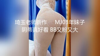 7.渴望被老公mobian全身