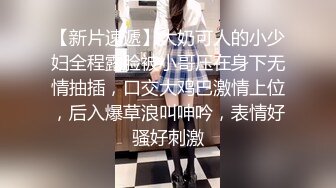 《臀控熟女控☀️必备》“妈妈为你服务好嘛儿子你太用力了”人妻骚熟女【桃仙小妖精】收费私拍~各种淫语挑逗紫薇啪啪高潮喷水内射 (2)