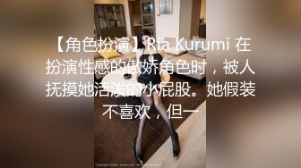 [强劲真实现场]真实Q奸 脱衣舞女郎表演中惨遭饥渴大爷上台按倒强插