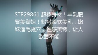 3/22最新 窈窕身材美少女网吧激战泽美高跟黑丝JK修长美腿VIP1196