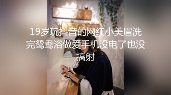 胖哥珠海度假村酒店约外围 - 36D乳神大胸妹逼毛浓密性感 惨遭大肉棒虐操撸射奶子上