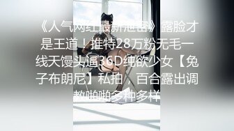 《扶贫站街女》胖表弟去会所找女技师没有全裸服务就到楼下成人体验馆草万元级会叫喷水的硅胶娃娃