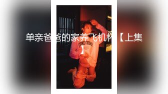 2021.8.12【租豪车钓拜金女】20岁漂亮学生妹上钩了，酒店开房啪啪，美乳翘臀，少女胴体