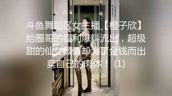 外围女神场持续  甜美温婉小仙女 性爱百科全书 各种姿势大屌猛插彻底征服了