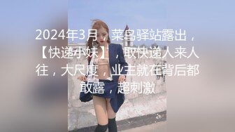 新晋嫖妞探花达人【探最靓的花】约炮高颜值红衣兼职美女 没想到竟然是个中韩混血 不知逼里是否凉快 高清源码录制