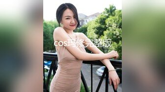 蜜桃影像PMX135淫逼巨乳OL裸体献身