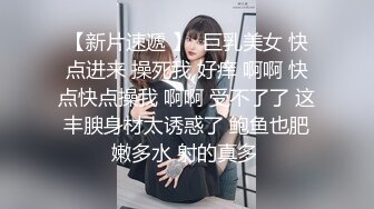 海角社区泡良大神健身教练 被欲求不满的服装店气质少妇老板娘请吃火锅饭后激情啪啪我快不行了～快一点