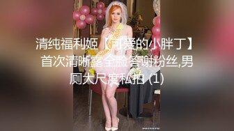 肉肉身材大奶子萌妹张开双腿手指揉逼抱着操妹子闭眼享受后入大屁股