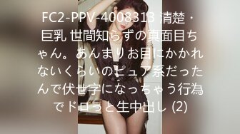 STP32109 果冻传媒 91KCM132 母胎处男约啪极品反差婊 啤儿