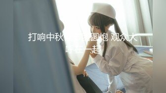 ⚫️⚫️最新6月无水首发福利！推特顶级反差美娇娘【性感妻子妮娜】劲爆私拍福利，户外公共场合露出紫薇啪啪