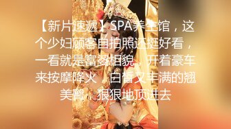 STP21737 下午酒店约操短发小姐姐 胸大腰细臀翘 身材一级棒 后入侧插骚穴水声不断 激情四射必看佳作