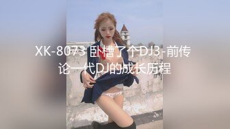 骚浪粉嫩大奶女神下海大秀，撩起衣服揉捏奶子，自摸掰开肥穴