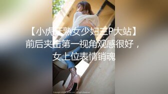 STP18554 性感少妇情趣装黑丝高跟鞋啪啪，口交舔菊抬腿侧入抽插站立后入猛操