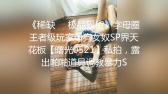 【自整理】OnlyFans——Babyrayxxx性感的比基尼印 很喜欢大长腿跪舔的骚货  最新流出视频合集【680V】 (639)