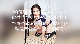 最新流出FC2-PPV系列?超清纯邻家女孩19岁学生制服嫩妹宾馆援交?娇小身材被大肉棒干出白带高潮宫缩中出内射