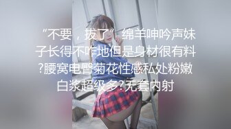 偷拍大神尾随偷拍几个气质美女裙底风光超高颜值的眼镜美女舔狗面前CD翘臀白内