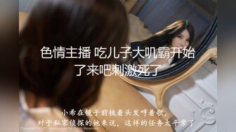 师生恋（牛仔裤女生）“老师不要停，用力插我要高潮