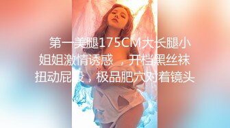 天美传媒联合出品 TM0051写真女郎来了~32D小支马狐媚娘!!我们用大GG来填满她