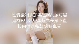 强奸魔下药迷翻漂亮的美女,同事各种姿势爆插她的大黑B