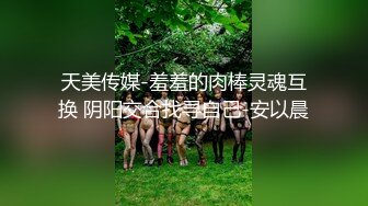 正装肌肉帅哥做爱,互舔鸡巴大屌无套捅逼(上) 