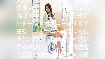 [318LADY-346] なお