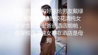 骚女情人试用按摩棒