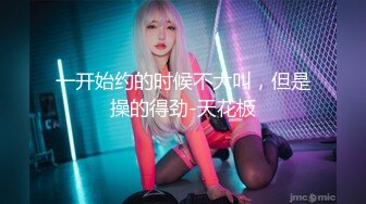   同学聚会看到垂涎已久的 美女班花给她下了点药 这回终于得手了