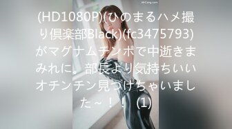 (HD1080P H264)(Dogma)(ddob00088)膣イキ拷问 中イキ出来ない人妻が、初膣イキで潮吹き絶叫！ 田所百合