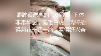 36e母狗女友揉胸