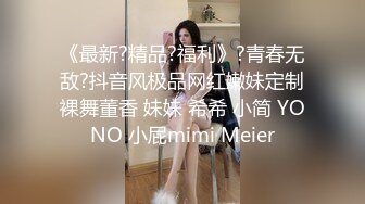 ✿七度空间✿ 清纯窈窕身材美少女 ▌Cola酱▌