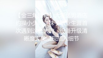 极品反差女【蘸点蜜桃酱】舔屏女神~模拟做爱~深喉拉丝~吐酸奶~抖奶舔屏~翻白眼【85V】  (57)