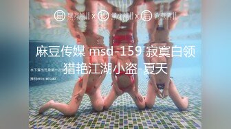 【新速片遞】  ✅网红女神✅潮喷淫娃〖小水水〗加班时候上了公司高管女经理 没想到私下如此风骚，高潮喷水展示她淫贱的样子