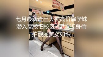  台湾情侣泄密被调教成小母狗的高颜值美女主播让她打开双腿直播喷水