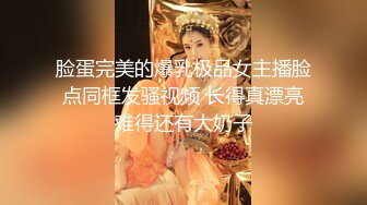 LOOK大神和好基友約來個豐滿蘿莉搞3P 奶子很飽滿下面粉嫩 輪流操