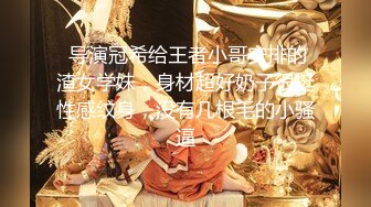  AI高清2K修复小宝寻花大神探花高素质大圈外围妹，长相甜美脱掉内裤坐在身上舌吻调情